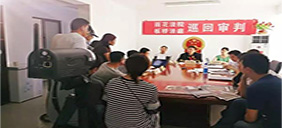 巡回審判啟用移動法庭，智慧科技為審判助力